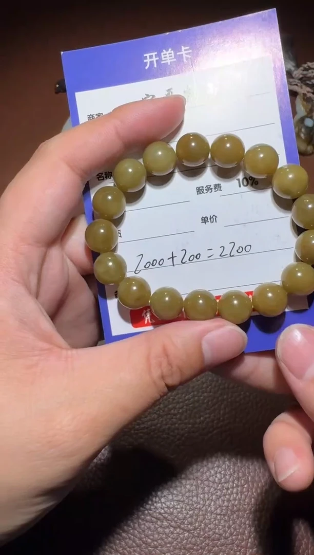 未镶嵌和田玉挂件和田玉