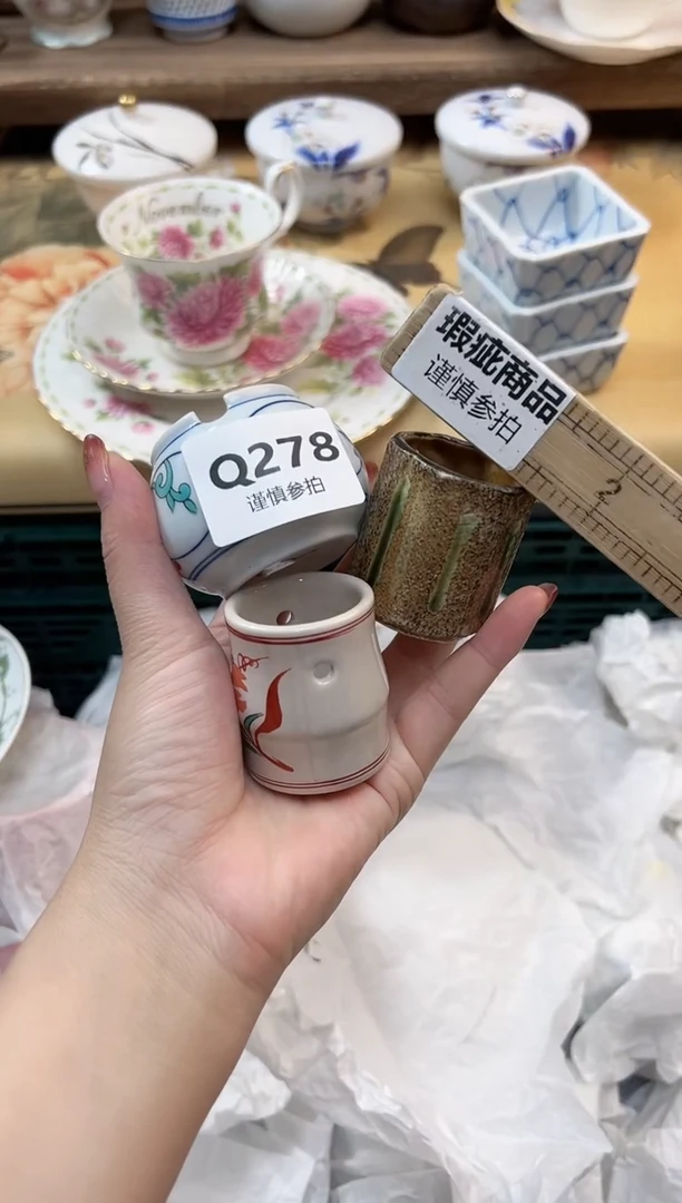 瓷片开*   278