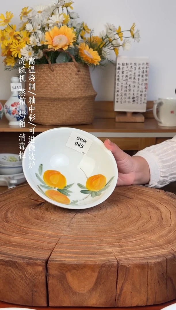 瓷片景德镇高温釉中彩-壮壮碗045