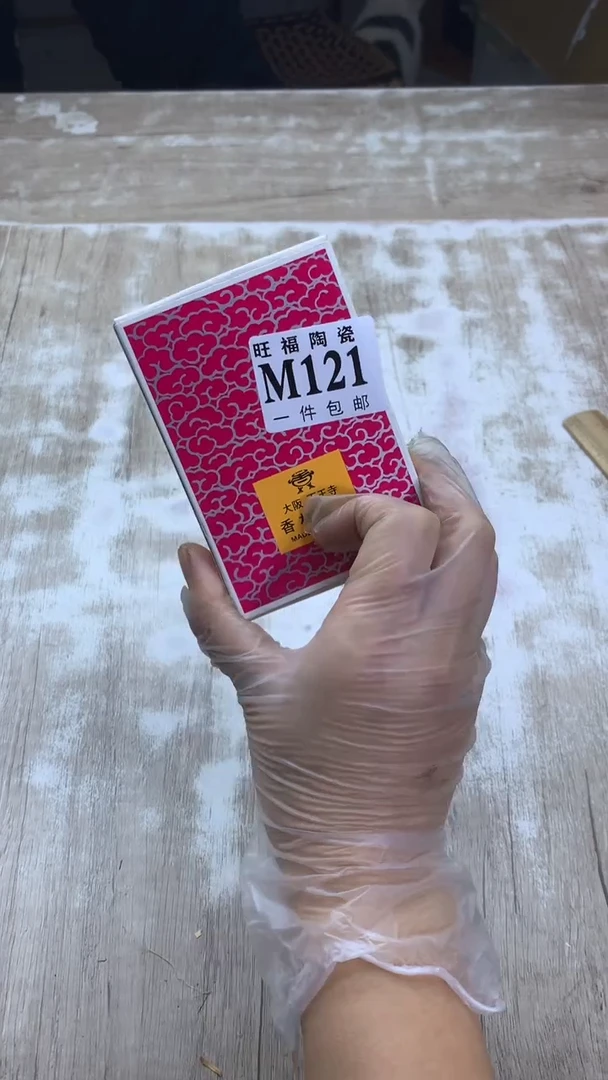 【闪购商品】瓷片旺福家陶瓷甄选