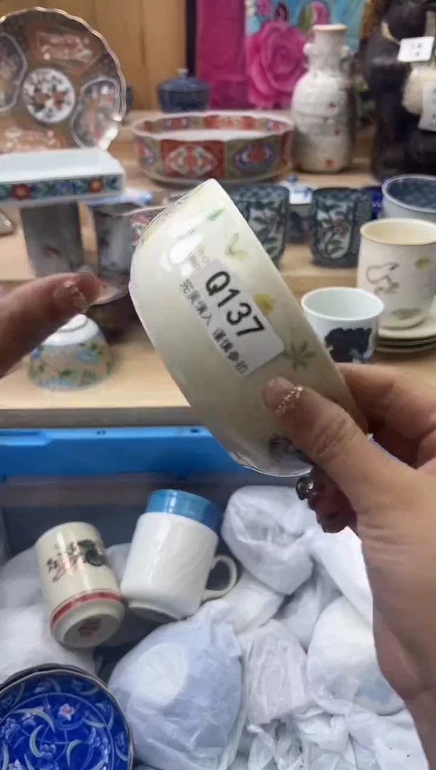 【闪购商品】瓷片137qqqqqqqqqqqq