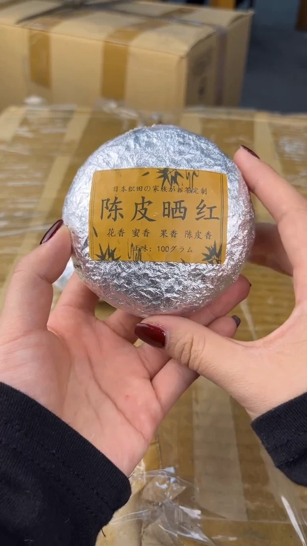 瓷片 盛匠轩古美术
