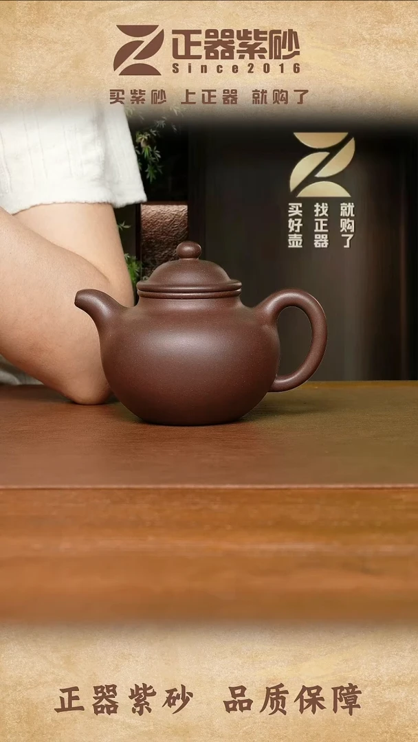 茶壶紫砂查朝晨 大掇球 460cc深井紫泥