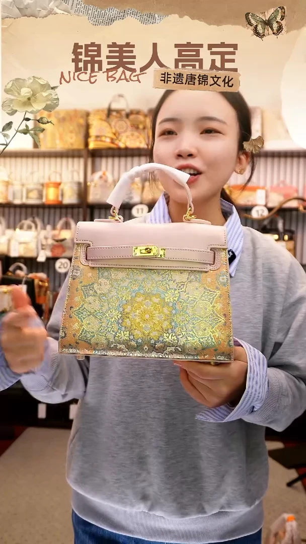 织绣双十一「中凯丽1」#不带小礼物