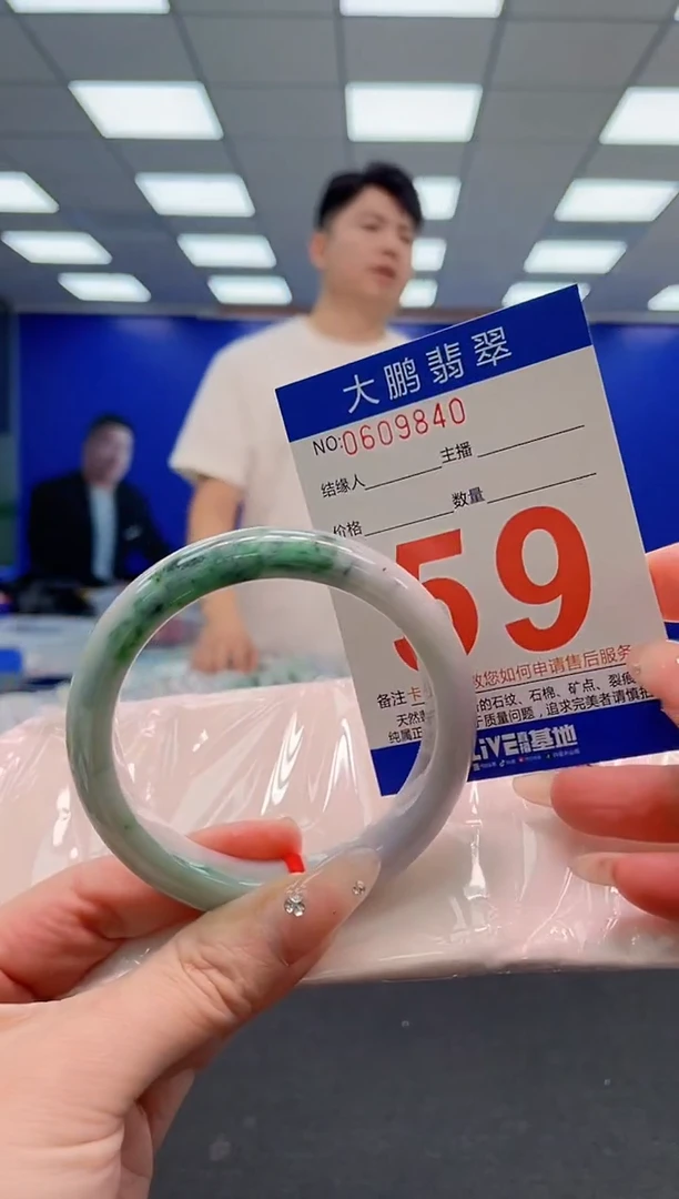 翡翠手镯未镶嵌AAAAAAAAA