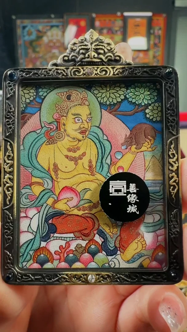 吊坠壹善缘城手绘唐卡黄C
