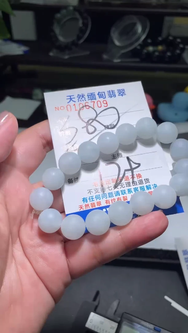 【闪购商品】定制翡翠未镶嵌翡翠