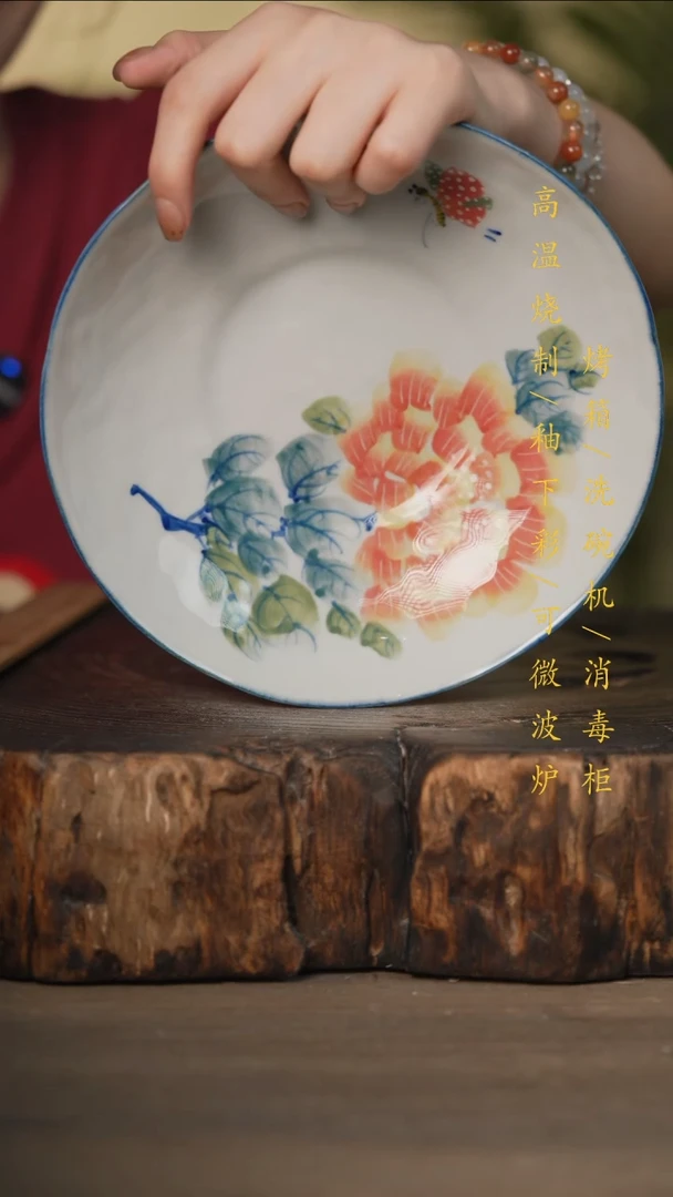 瓷片景德镇高温釉下彩可微波烤箱洗碗机