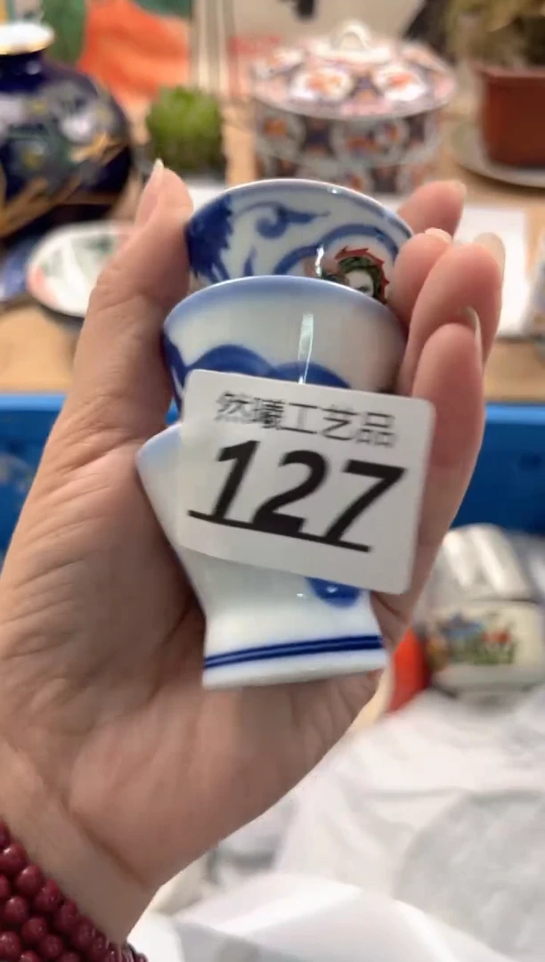 瓷片127