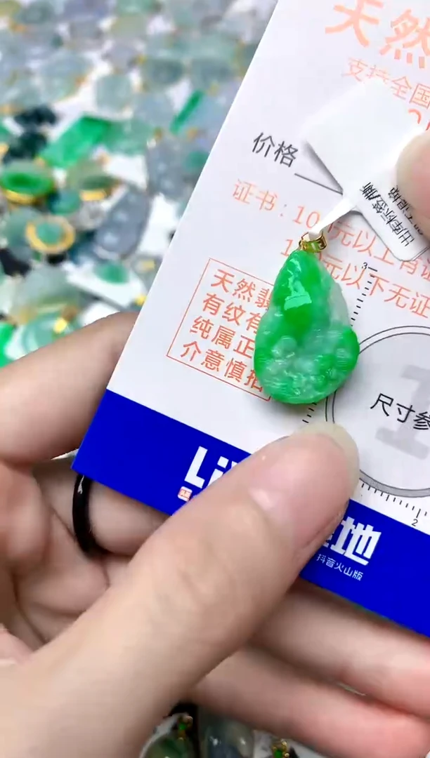 颈饰18K金镶嵌翡翠天然A货翡翠