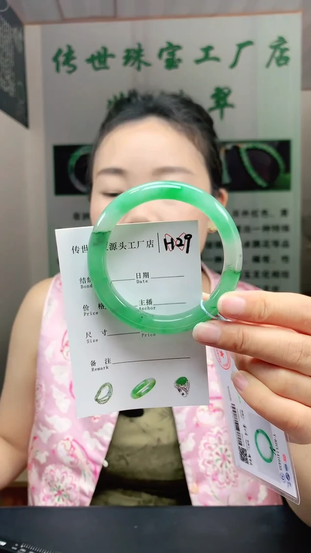 未镶嵌手镯石英质玉58+