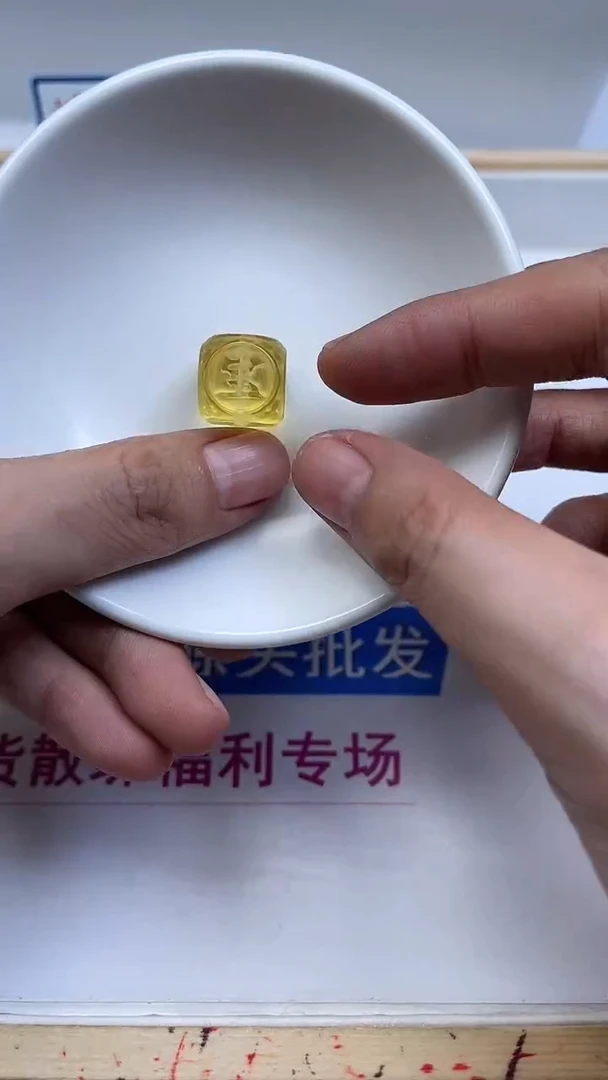 颈饰未镶嵌水晶A1817黄水晶 招财进宝 1个9.9元