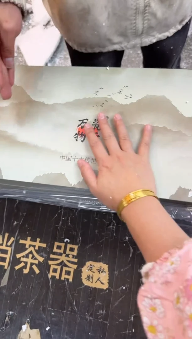 【闪购商品】瓷开@@@@@@@@@@@@@@@@