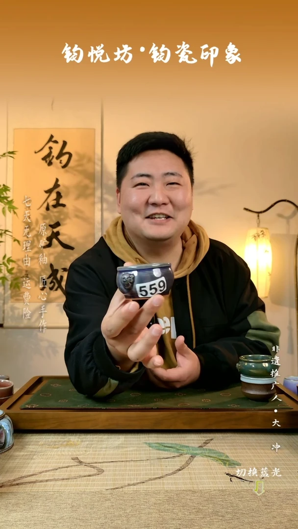 【闪购商品】手工兽首 杯经典流传