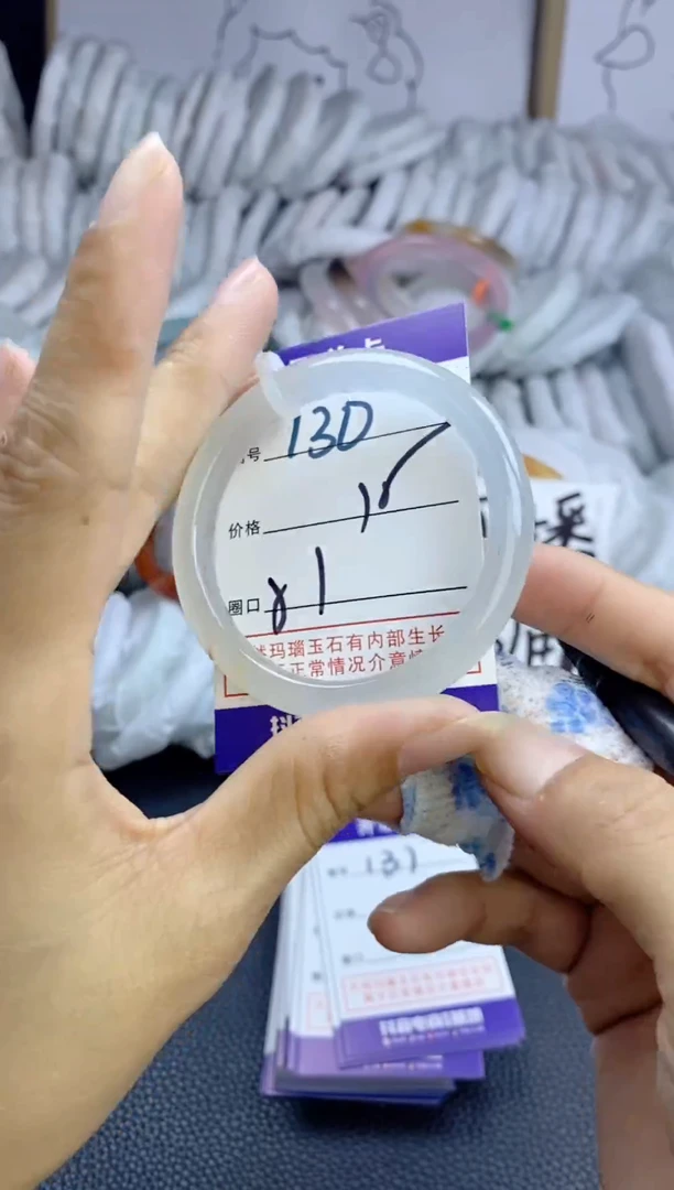 手镯玛瑙/玉髓未镶嵌130