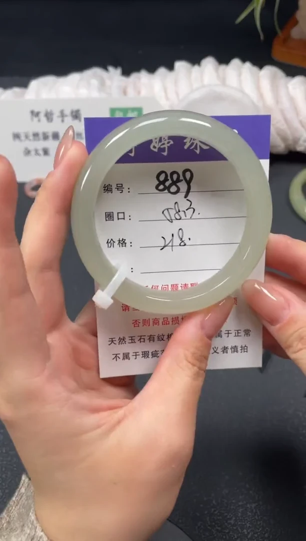 未镶嵌手镯石英质玉58