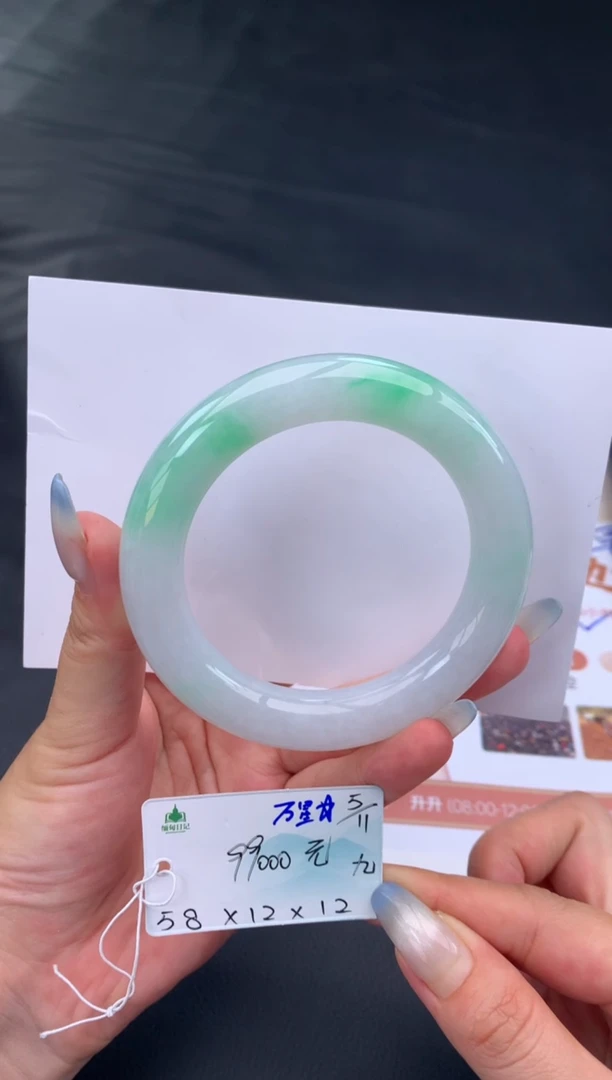 未镶嵌手镯翡翠翡翠自带#送人#，假一赔三