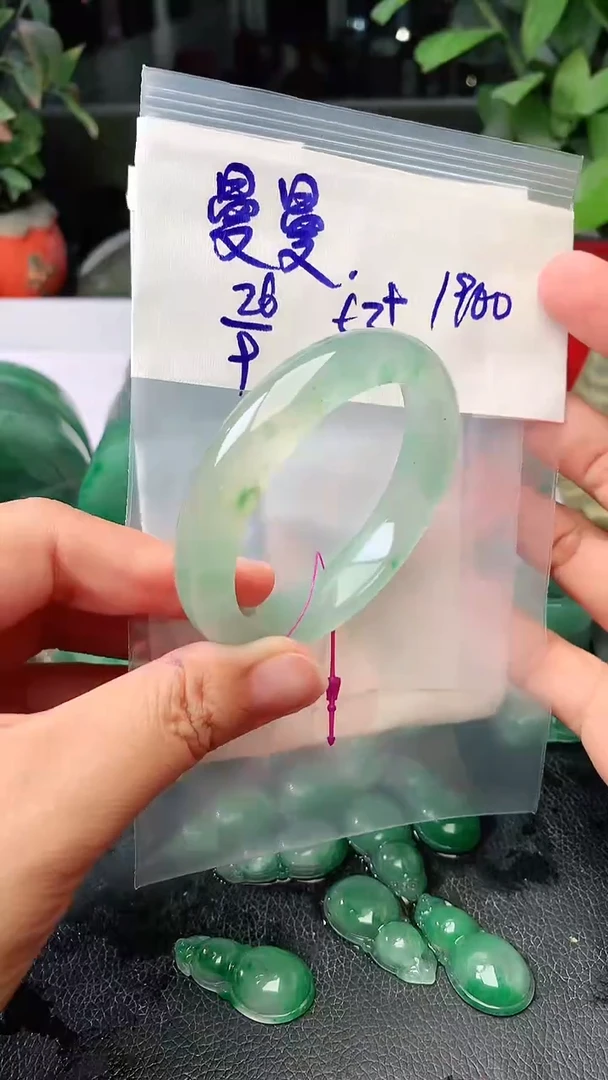 定制石英质玉（非洲翠）?*曼手镯