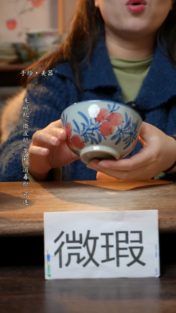 【闪购商品】瓷1个景德镇高温瓷食品级