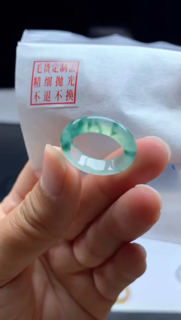未镶嵌定制翡翠毛货需精细抛光戒圈11#
