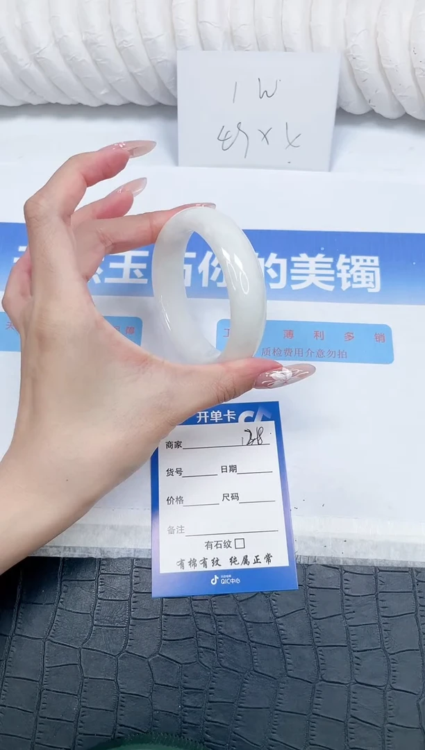 未镶嵌手镯和田玉128-58.2