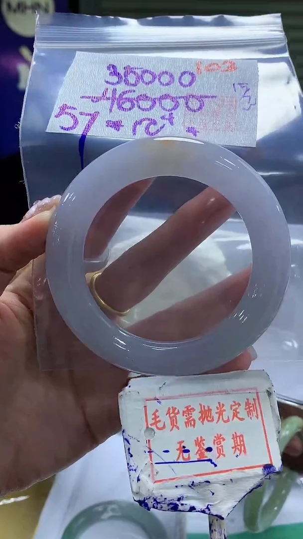 定制翡翠未镶嵌103毛货需精细抛光多样性发1件35000元