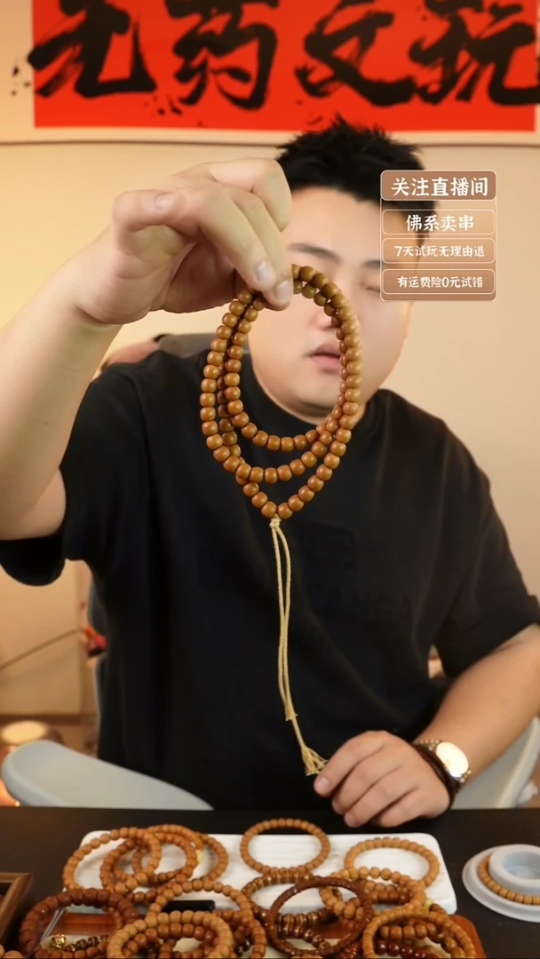 手串猴头核桃.?精工老型卡8.0  108