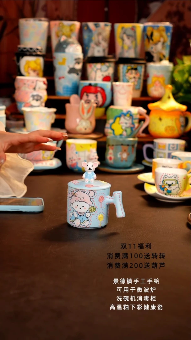 景德镇全手工手绘杯杯