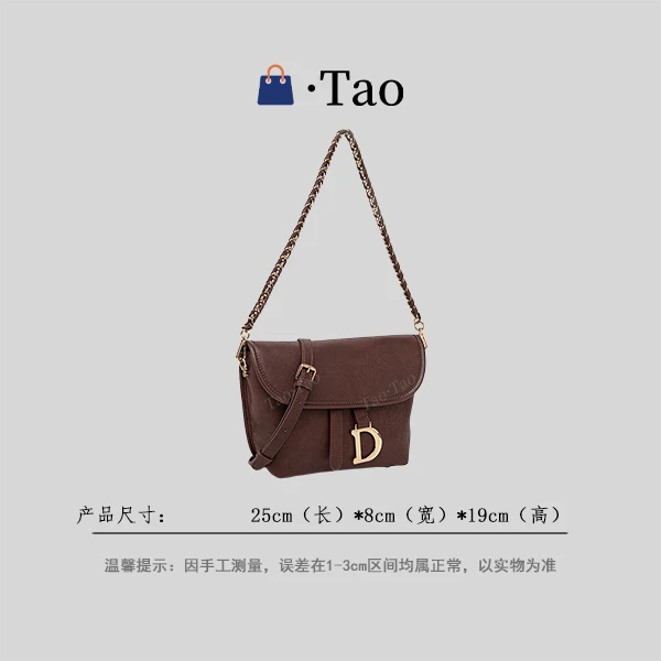 【TT Studio】QYX-98005-1-可可棕 RAIN.CUN简约轻奢女包