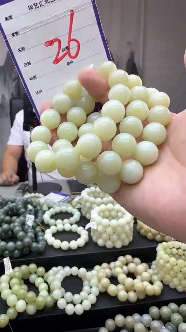 和田玉未镶嵌颈饰多样性发货拍一发一卡16/26