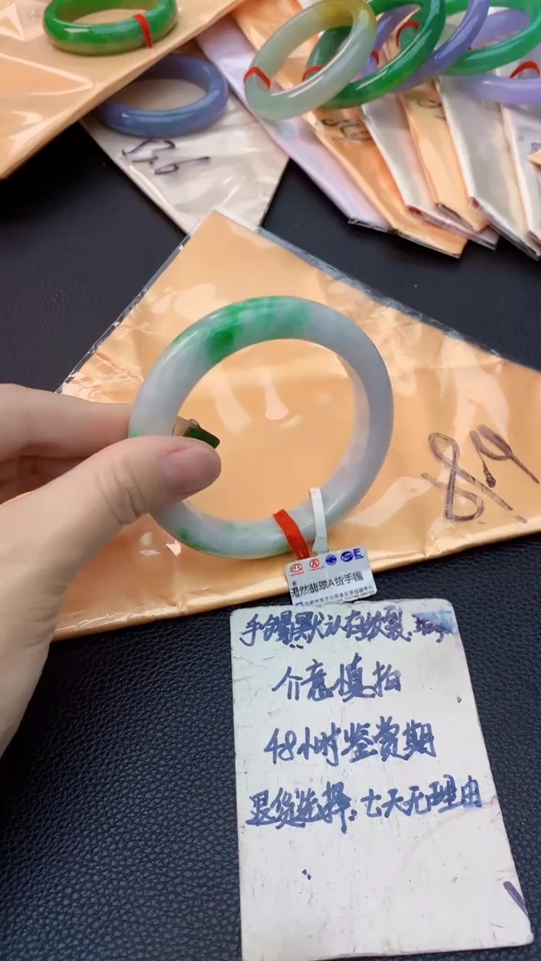 未镶嵌手镯翡翠0147928050