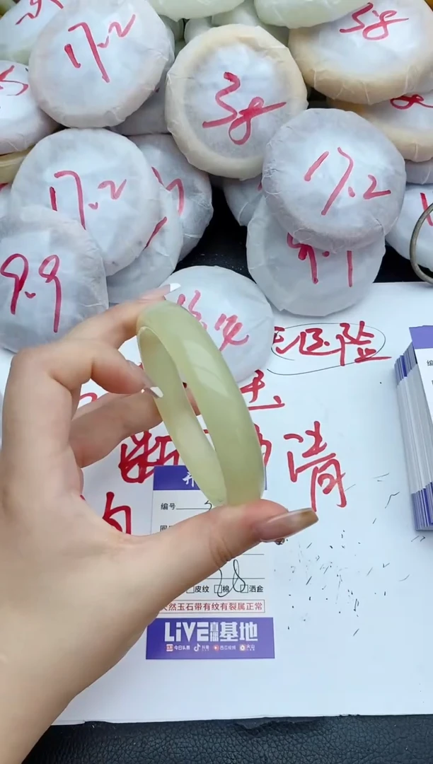 石英质玉手镯未镶嵌3+63/64