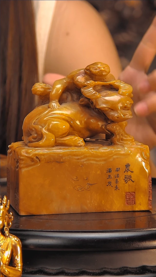 金草**夫楚韵汉风精品