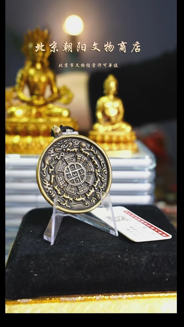 铜章带证书----1221