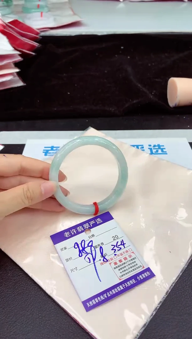 未镶嵌手镯翡翠11