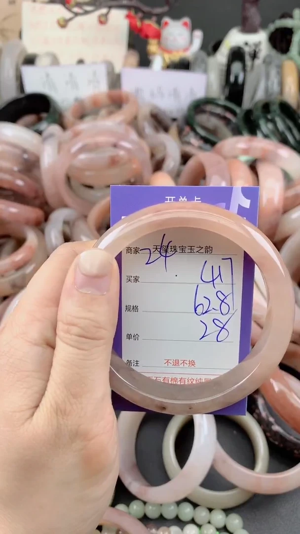 未镶嵌手镯石英质玉417