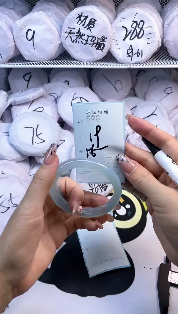 玛瑙/玉髓手镯未镶嵌598