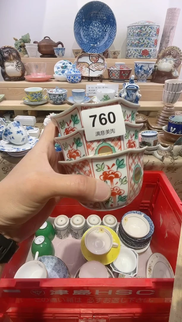 瓷片钢*兔满意瓷器生活O760