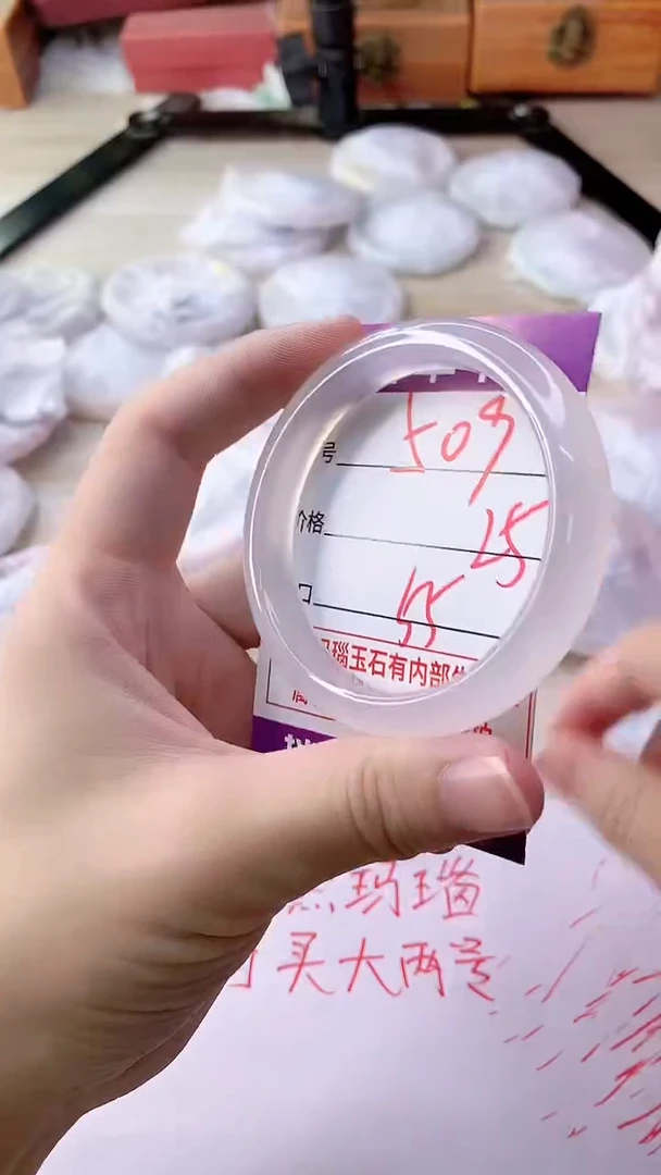 手镯玛瑙/玉髓未镶嵌509