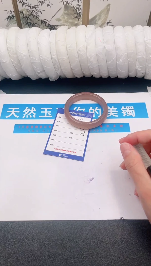 未镶嵌手镯石英质玉C48微色差