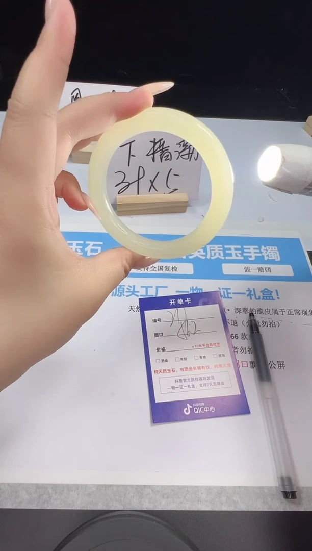 石英质玉手镯未镶嵌217--56.2  蜂蜜水圆条