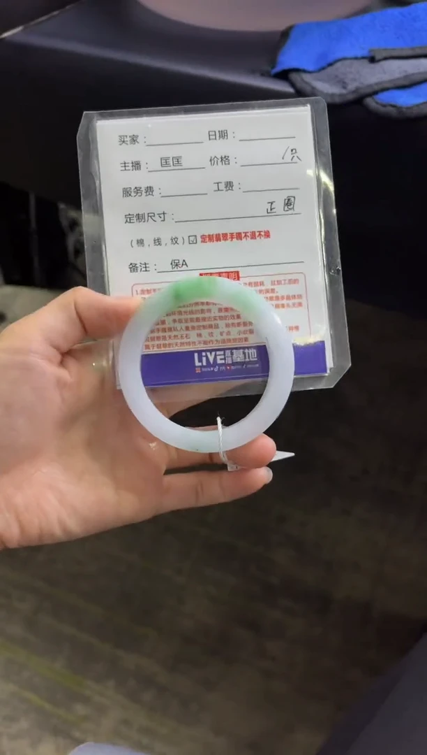 【闪购商品】定制翡翠手镯未镶嵌定制手镯不退不换