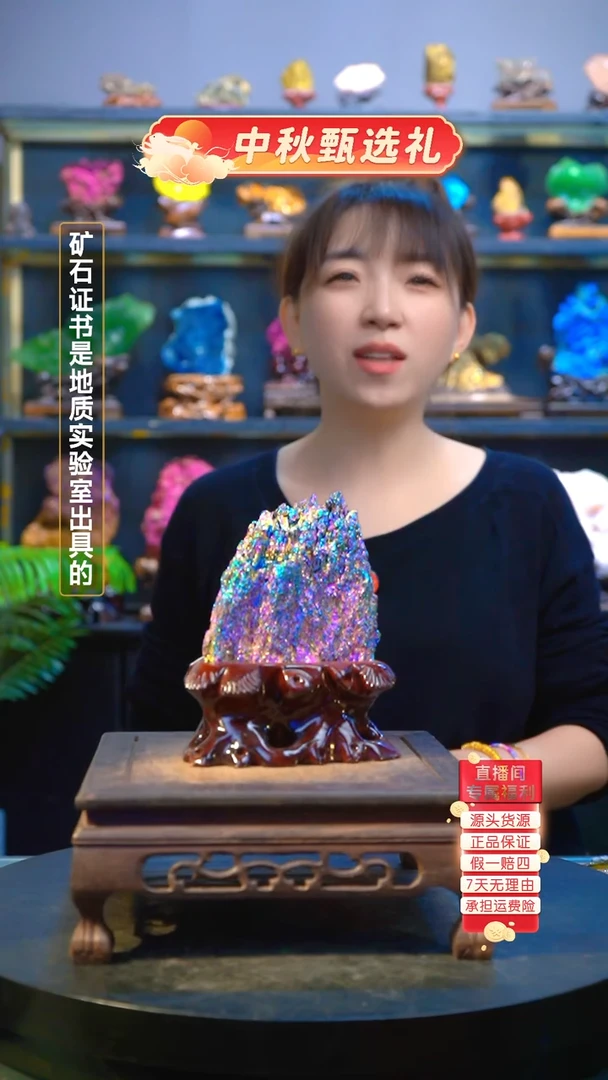 石材精品矿物晶体摆件