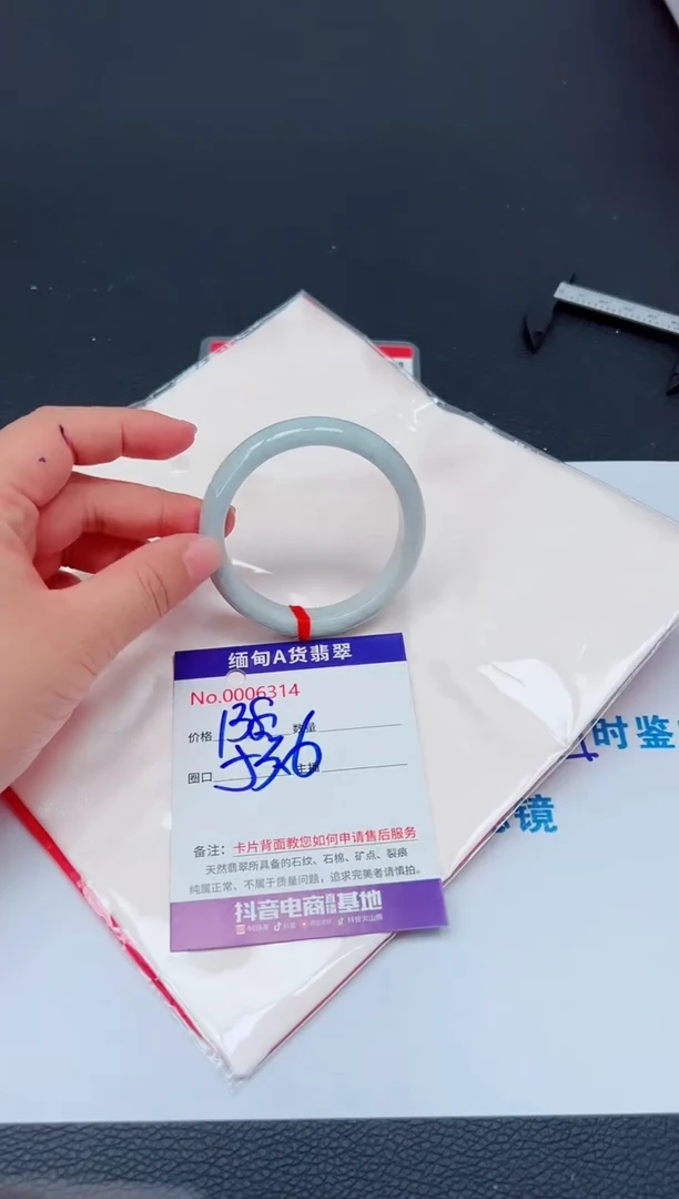 未镶嵌手镯翡翠0