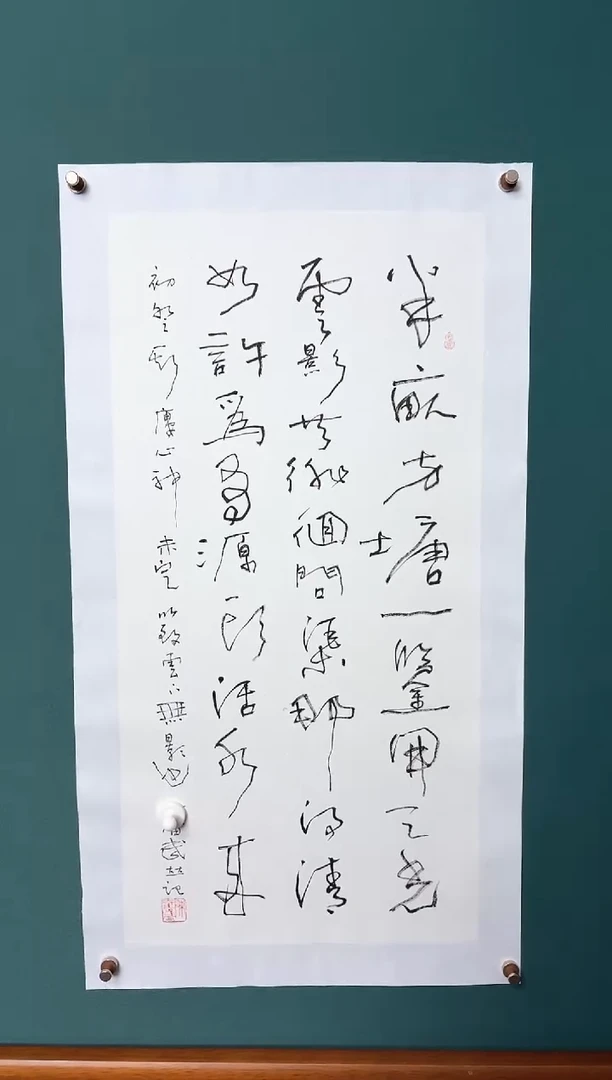 四時甄选手工艺专属链接