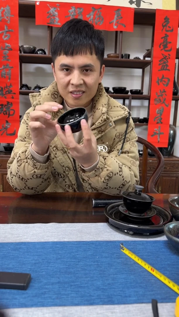 【闪购商品】茶盏暨子文高端收藏130