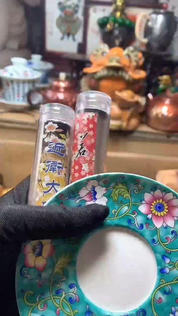 【闪购商品】瓷器默认微瑕瓷器