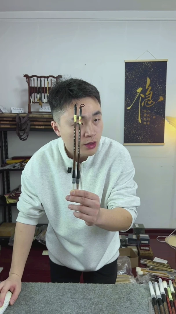 尚书兼毫+狼毫书画  3.0出锋