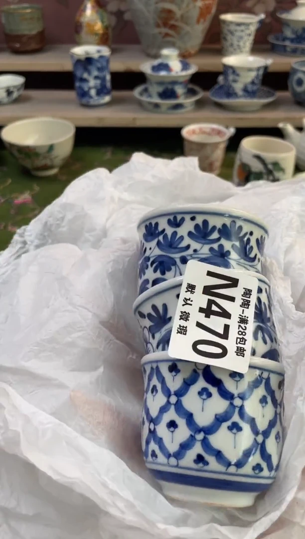 杯瓷器瓷器瓷器瓷器N470