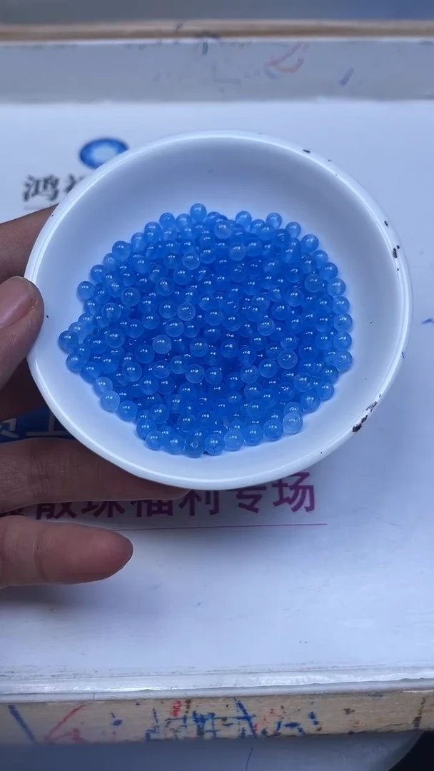 未镶嵌散珠玛瑙/玉髓B974 海蓝玛瑙4mm100颗8.8元